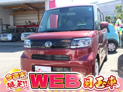 タント　Xリミテッド