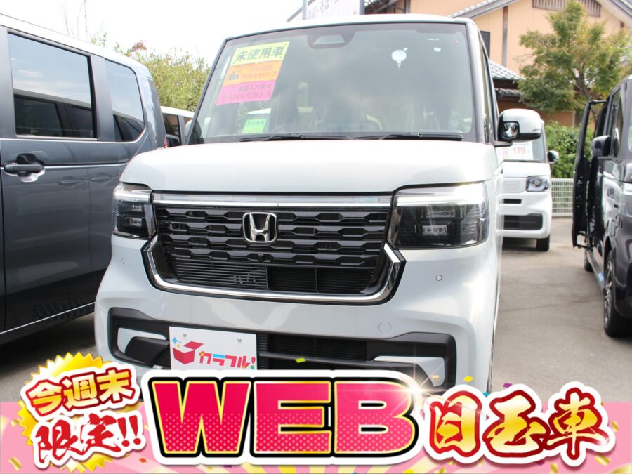 ＮＢＯＸカスタム