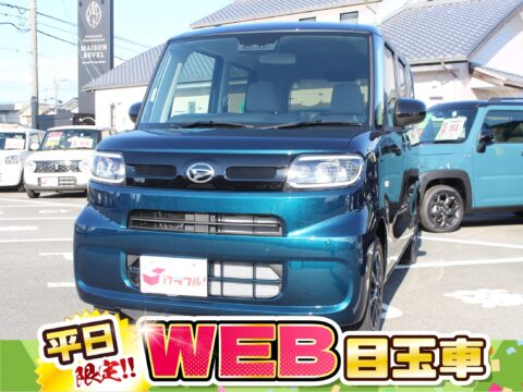 タント　X　デイリーツール